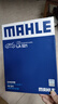 馬勒（MAHLE）空調濾芯格濾清器適配大眾 朗逸 08-17款/18-19款 經(jīng)典啟航  曬單實(shí)拍圖