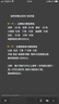 北溟魚魚線主線釣魚線磯釣滑漂原絲魚線超強拉力柔軟不打卷150米尼龍線 主線1.5號 曬單實拍圖