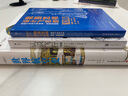 世界航空史 曬單實拍圖