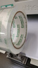 彩格封箱膠帶透明膠帶 打包寬大膠帶 膠布封口膠 膠紙膠條48mm*150m*50um倉庫物流搬家快遞包裝 曬單實(shí)拍圖