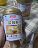 湯臣倍健蛋白粉600g禮盒增強(qiáng)免疫力 含乳清蛋白粉兒童青少年中老年?duì)I養(yǎng)品 曬單實(shí)拍圖
