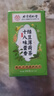 北京同仁堂解暑涼茶清熱降火涼茶包夏季防熱清中暑薄荷飲品工地降溫火三伏天 40包試喝裝【多盒更實惠】加強(qiáng)款·18味清涼專方 曬單實拍圖