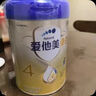 愛(ài)他美（Aptamil）新老國標隨機 卓傲兒童奶粉配方調制乳粉(3-6歲)800g【優(yōu)量DHA】  曬單實(shí)拍圖