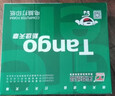 天章 （TANGO）【缺頁十倍賠】新綠天章 三聯(lián)二等分可撕邊針式電腦打印紙 送貨單1000頁 241-3-1/2S彩色(白紅黃)  曬單實(shí)拍圖