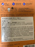 惑麗客惑麗客（Holika Holika）乳木果面膜 單片裝23ml*1 潤(rùn)澤保濕  韓國(guó)原裝進(jìn)口 曬單實(shí)拍圖