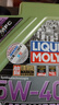 力魔（LIQUI MOLY）德國原裝進(jìn)口 魔法基因機(jī)油 5W-40 SN A3/B4 1L 汽車用品 曬單實(shí)拍圖