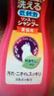 LION獅王艾寵寵物沐浴露柔和花香330ml貓咪用除臭除味溫和貓咪沐浴露 曬單實拍圖