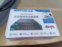 wayos維盟sdwan監(jiān)控異地組網(wǎng)路由器文件共享連鎖店收銀辦公組網(wǎng)ERP端口映射SD-10 【可帶20個(gè)200萬(wàn)像素監(jiān)控頭】組網(wǎng)爆款 曬單實(shí)拍圖