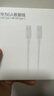 華為原裝6A超級(jí)快充雙頭Type-c數(shù)據(jù)線筆記本電腦充電線100wMateBookXPro D16 GT14 SEmate70 60pro手機(jī) 6A超級(jí)快充雙頭Type-c【1.8米】 曬單實(shí)拍圖
