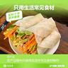 華田禾邦 燙面春餅 1.05kg 30張 無油手抓餅卷餅薄餅烙饃 速食早餐半成品 曬單實拍圖