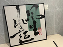 風(fēng)生水起餐廳裝飾畫新中式書法字畫茶室背景墻壁畫辦公室書房掛畫 A 風(fēng)生水起Sd-01【熱賣款】 50*50 質(zhì)感紋理面 百搭黑框（金框、深木色框請備注） 曬單實拍圖