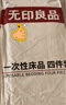 無印良品一次性印花三件套單人加厚火車臥鋪一次性床單旅行套裝*1包 曬單實拍圖