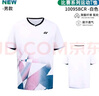 YONEX尤尼克斯羽毛球服比賽訓練男款運動(dòng)短袖短褲套裝110095BCR白XO 曬單實(shí)拍圖