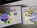 六神【家庭3塊裝】百合精華香皂125g*3(洗手皂 洗臉皂 肥皂 保濕滋潤) 曬單實拍圖