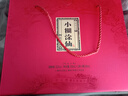 小糊涂仙 雙支禮盒 濃香型白酒 52度500ml*2+100ml典藏小酒 訪友送禮 曬單實拍圖