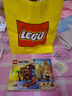 樂高（LEGO） 積木海賊王航海王75636風(fēng)車村小屋男孩女孩兒童玩具生日禮物 曬單實(shí)拍圖