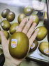 佳沛（zespri）x1號(hào)會(huì)員店聯(lián)名款陽(yáng)光金奇異果20粒禮盒單果約146-175g水果獼猴桃 曬單實(shí)拍圖