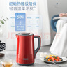 摩飛電器（Morphyrichards）柔音電熱水壺 燒水壺 熱水壺 家用恒溫保溫水壺 1.5L不銹鋼304雙層防燙實(shí)時(shí)顯溫開水壺MR6071紅 曬單實(shí)拍圖