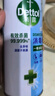 滴露消毒噴霧454ml*2鞋子除臭殺菌噴霧馬桶消毒廁所除霉味鈴蘭+柑橘 曬單實拍圖