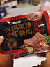 季季樂黑豬午餐肉350g/大盒 獨立包裝即食兒童香腸零食火腿腸火鍋罐頭 曬單實拍圖