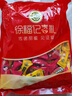徐福記 酥心糖1000g/袋約100顆 酥糖大包裝伴手禮結(jié)婚訂婚喜糖散裝糖果 曬單實(shí)拍圖