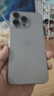 【24期免息0首付】 iPhone15Pro蘋(píng)果15promax移動(dòng)聯(lián)通電信5G資源手機 15ProMax 原色鈦金屬 6.7英寸 256GB【公開(kāi)版全網(wǎng)通+720天店?！?曬單實(shí)拍圖