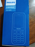 飛利浦（PHILIPS）E588A 全網(wǎng)通4G老人手機(jī) 大喇叭大聲音超長(zhǎng)待機(jī)大屏大字老年人專用手機(jī)直板按鍵學(xué)生備用機(jī) 星空黑 曬單實(shí)拍圖
