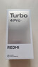 小米紅米Turbo4 Pro【國家補貼15%】新品5G小米紅米手機 綠色 12GB+256GB 官方標配 曬單實(shí)拍圖