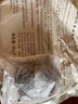 維特絲（vetes）泡腳藥包祛濕脾胃虛寒生姜花椒艾草艾葉紅花足浴包男女士三伏天 曬單實拍圖
