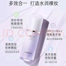 蘭芝雪紗絲柔隔離乳妝前防曬30ml#40紫色定妝提亮膚色【臨期清倉】 曬單實拍圖