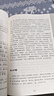 唐詩三百首+宋詞三百首（套裝2本）國學經(jīng)典全譯注音正版詳解中小學中華國學經(jīng)典書鑒賞注釋無刪減 曬單實拍圖