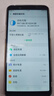 16G+1024G全新未拆P700全網(wǎng)通5G雙卡雙待旗艦驍龍888智能手機(jī) 藍(lán)色【P700全網(wǎng)通5G*質(zhì)保5年】 16G運(yùn)行+512G內(nèi)存 官方標(biāo)配【手機(jī)全套】 曬單實(shí)拍圖