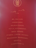 董酒 紅色經(jīng)典 董香型白酒 54度 500ml*2瓶 禮盒裝 升學(xué)宴 曬單實(shí)拍圖