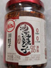 川娃子 調(diào)味料 油潑辣子 涼拌汁 下飯拌菜料 辣椒醬 三次淋油辣椒油230g 曬單實拍圖