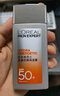 歐萊雅男士專用高倍防曬霜乳隔離SPF50+戶外軍訓(xùn)抗曬黑紫外線護(hù)膚品七夕 曬單實(shí)拍圖