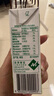 Member's Mark 泰國進口 椰子水 200ml*24 200mL*24盒 曬單實拍圖