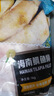 翔泰 海南鯛魚/羅非魚排2斤5-7片 去皮去刺 輕食魚片 燒烤火鍋魚類 曬單實拍圖