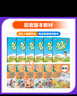【新華書店】2025版53天天練一二三四五六年級下冊上冊語文數(shù)學(xué)英語人教教材同步隨堂練習(xí)冊曲一線5.3同步訓(xùn)練人教版五三天天練5+3 語文 人教版 六年級上冊【2025秋】 曬單實拍圖