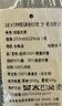 富安娜蠶絲被100%桑蠶絲冬被子冬季加厚子母被芯 雙人9.1斤 203*229cm白 曬單實(shí)拍圖