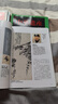 【過(guò)刊處理】看天下雜志 中國(guó)國(guó)家地理雜志 環(huán)球人物雜志 中國(guó)新聞周刊雜志 博物雜志 南風(fēng)窗雜志隨機(jī)優(yōu)惠打包（下單選擇本數(shù)） 時(shí)事新聞熱點(diǎn)評(píng)論資訊政治商業(yè)財(cái)經(jīng)期刊 【5元/本共8本】環(huán)球人物6本+看天下 曬單實(shí)拍圖