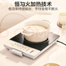 美的（Midea）家用電磁爐  超猛火大功率 電磁灶火鍋爐 炒菜電池爐新型超薄大面板國家補(bǔ)貼 MC-E22BH02 曬單實(shí)拍圖