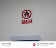 BELIK 禁止吸煙標(biāo)識(shí)牌 10*10CM 亞克力自帶背膠溫馨提示牌墻貼公共場(chǎng)所禁煙警示標(biāo)志牌標(biāo)志貼定制定做 YK-19  曬單實(shí)拍圖