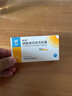 [感力清] 磷酸奧司他韋膠囊 75mg*10粒/盒 3盒裝 現(xiàn)貨 曬單實拍圖