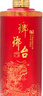 瑯琊臺52度醇香海派香禮盒裝固態(tài)法白酒山東名牌青島特產辰龍送福喜慶版 52度 500mL 1盒 曬單實拍圖