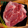 東來順 內(nèi)蒙古羔羊原切去骨羊后腿肉2斤 BBQ燉煮燒烤串 清真中華老字號 曬單實拍圖