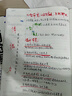 【包郵】認(rèn)知覺醒：開啟自我改變的原動(dòng)力（智元微庫出品） 曬單實(shí)拍圖