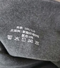 浪莎秋褲男士保暖褲無痕秋冬季薄款襯褲大碼緊身青年打底薄絨德棉毛褲 曬單實拍圖