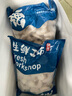 彈指鮮生 活剝青蝦仁冷凍大號翡翠白蝦仁蝦類手工去蝦線 3135規(guī)格大號蝦仁 4斤(凈重) 曬單實拍圖