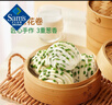 廣州酒家 鮮蔥花卷1.5千克（30個(gè)） 1.5kg 曬單實(shí)拍圖