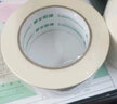 天章辦公(TANGO)膠帶 美紋紙膠帶50mm*50m 美縫膠帶裝修遮蔽帶油漆工分色紙無(wú)痕膠帶美術(shù)膠帶 4卷 曬單實(shí)拍圖